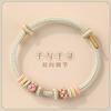Handmade Adjustable Knot Bracelet Women Men Ethnic Style Red Cord Woven Friendship Jewelry Gift