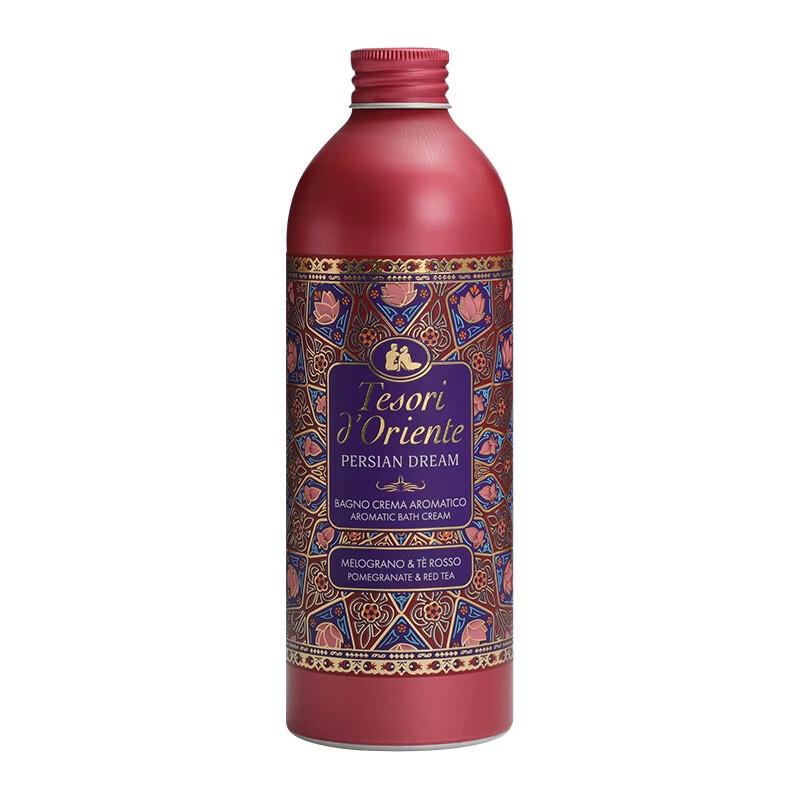 Oriental Gem Dream Persian Style Shower Milk