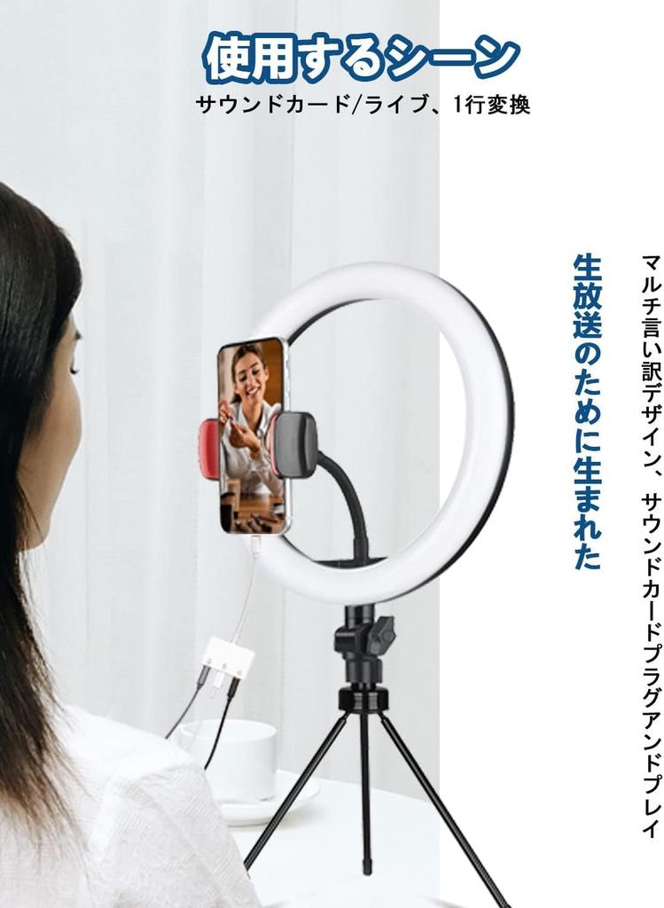 Live Lighting Earphone Adapter for Simultaneous Connection Cable with External Music and for Live Home and Meetings [For Broadcasts] iPhone/iPad,