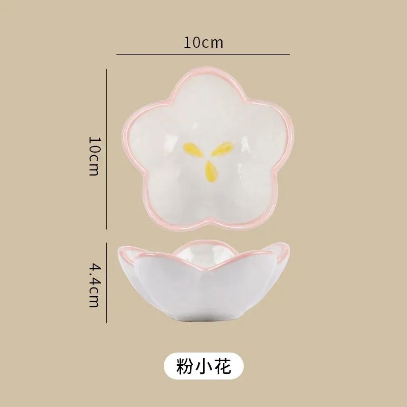 Ceramic Cute Clouds Dipping Sauce Dish Hot Pot Tableware Seasoning Dishes Salad Bowl Kitchen Soy Vinegar Snake Dessert Plate