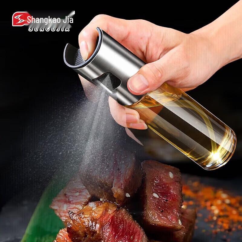 ShangKaoJia 100ml Glass Oil Spray Bottle