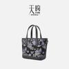 Genuine Leather Handbag with Sichuan Brocade - Retro Chinese Style Crossbody Bag