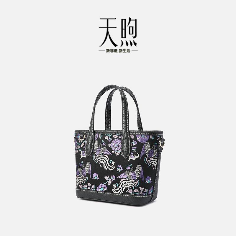 Genuine Leather Handbag with Sichuan Brocade - Retro Chinese Style Crossbody Bag