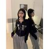 Women's Letter Print Cropped Zip-Up Cardigan Jacket - Slimming Long Sleeve T-Shirt Style Top