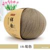 New Wool Lace Wool Thread Fine Wool Cashmere Hand Woven Thread Soft Skin-Friendly Fine Fluff Thread