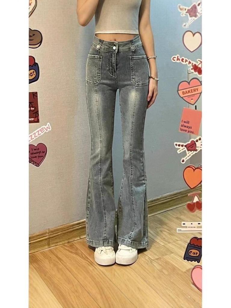 Women's American Retro High Waist Micro Flare Jeans - Slim Fit, Small Size, Autumn 2025