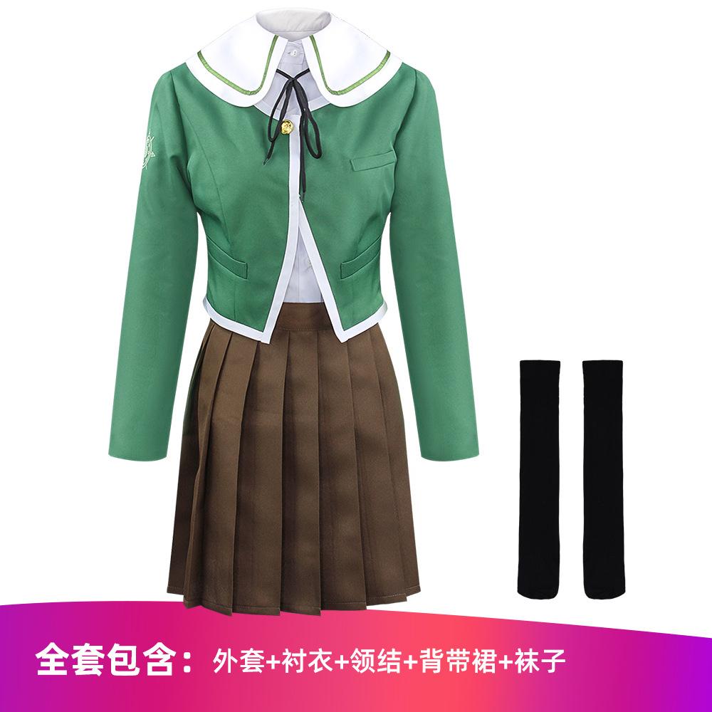 Danganronpa Chihiro Fujisaki Cosplay Costume, School Uniform Anime Performance Outfit