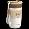WUB Starry Portable Thermal Coffee Mug