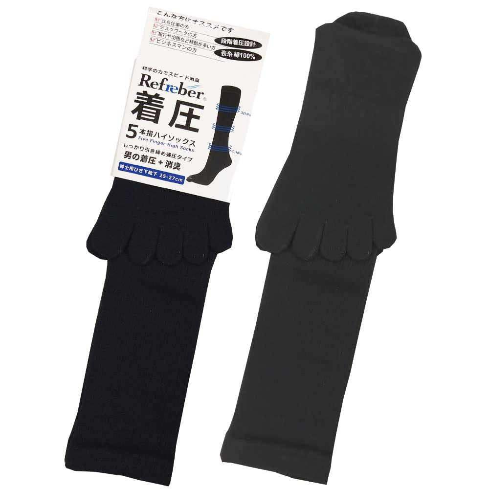 Applause Set of Compression Knee Socks with Deodorizing Refreber 3-Pair Men's Five-Toe