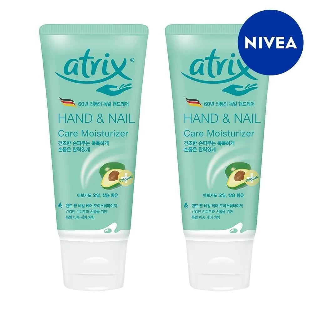 atrix Hand and Nail Care Moisturizer 100ml x 2