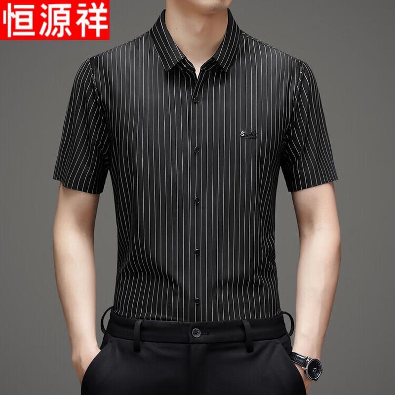 Hengyuanxiang Men's Summer Non-Iron Striped Short-Sleeve Shirt