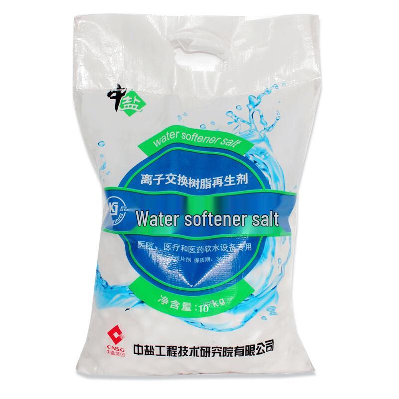 Zhongyan Water Softener Salt 10kg