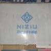 [USED] NiziU Step and a step Photobook with Clear File