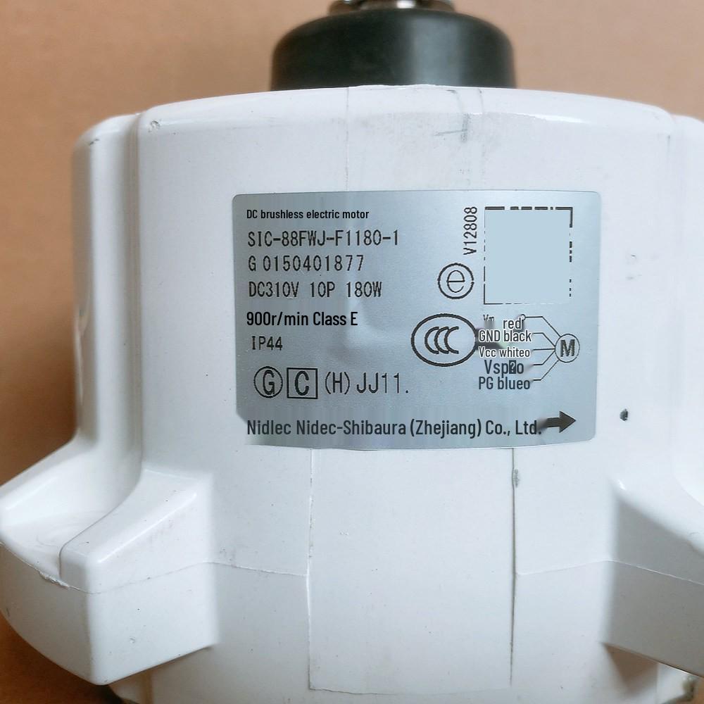Haier Air Conditioner Outdoor Unit Fan Motor SIC-88FWJ-F1180-1