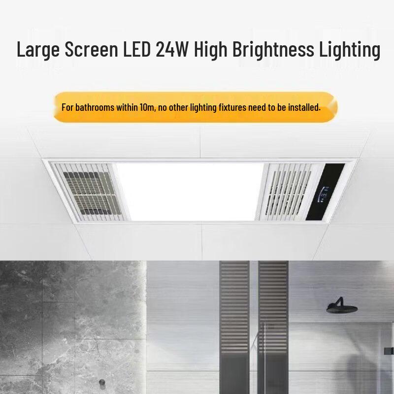 Shengbei Warm Air Bathroom Heater with Lighting