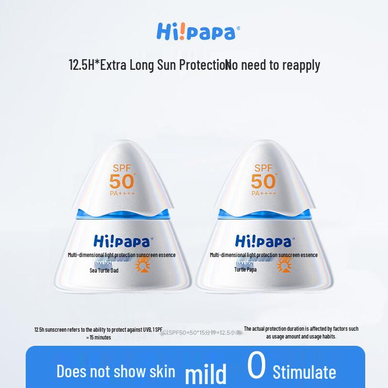 Hi!papa Children s High-Protection Sunscreen