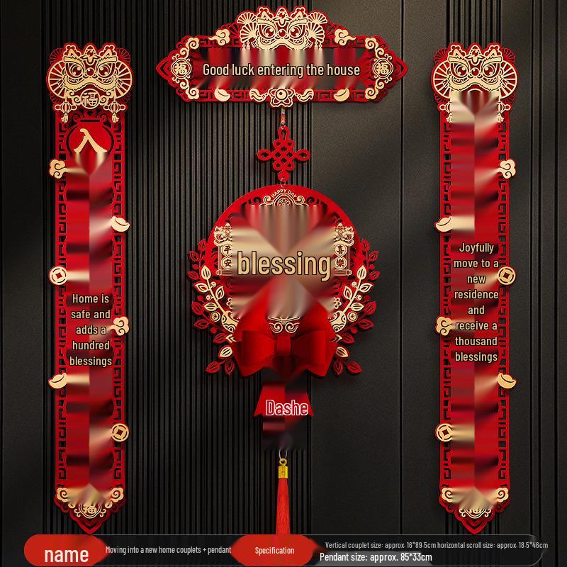 Magnetic Couplets for New Home: Entrance Door Sticker - A Joyful Housewarming Gift