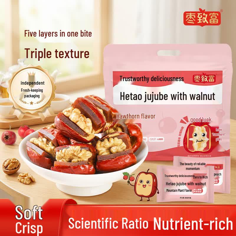 Hetian Jujube with Walnut & Hawthorn Snack