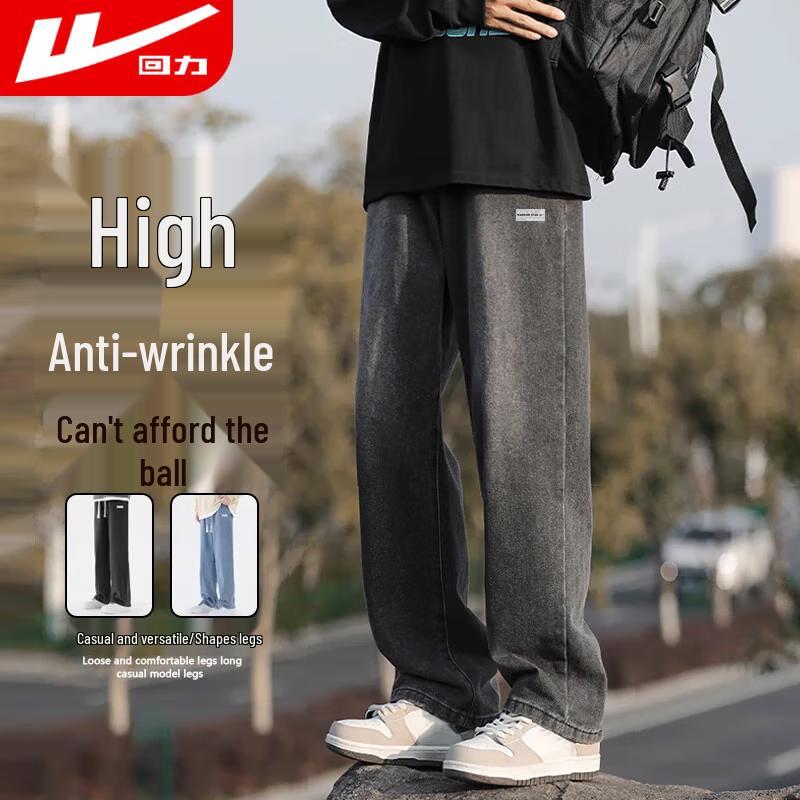 

Men s Loose Straight-Leg Drawstring Denim Jeans XL