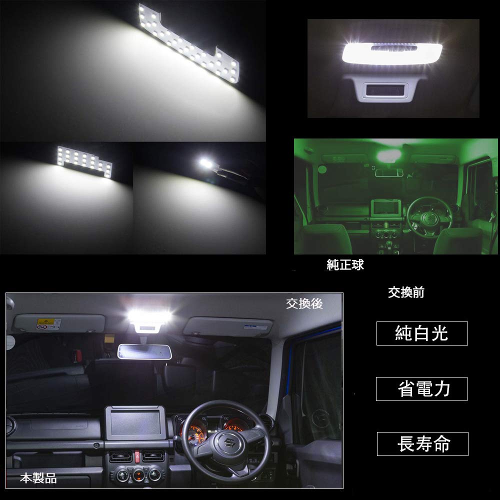 Jimny LED Room Lamp JB64 JB74 New Jimny Sierra Suzuki Exclusive Design White LED Bulb Light Indoor Light SUZUKI Jimny Sierra Explosive Light 9 Points