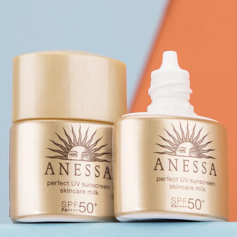 Shiseido Anessa Perfect UV Sunscreen Skincare Milk SPF50+ PA++++ Gold Bottle