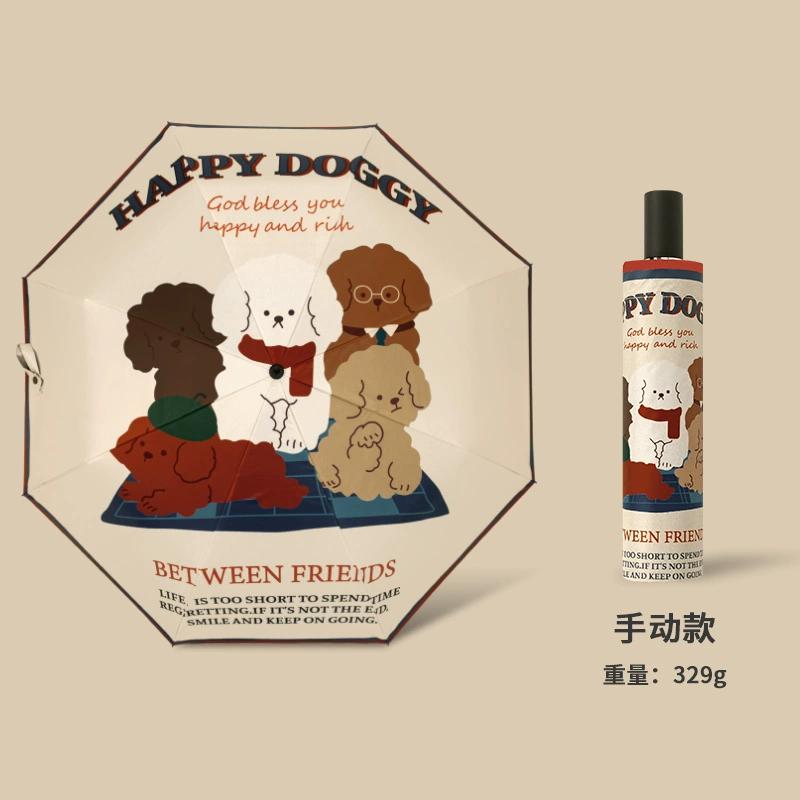 American Retro Umbrella Female Weather Rain Cartoon Dog Cute Student Fully Automatic Folding Sunscreen Sunshade Sun Umbrella