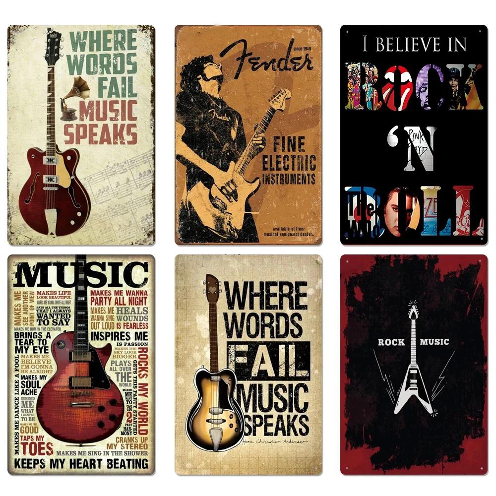 FJ Metal Tin Signs Decor Rock Roll Vintage Metal Sigsn Plaque Metal Posters Retro Rock Home Bar Wall