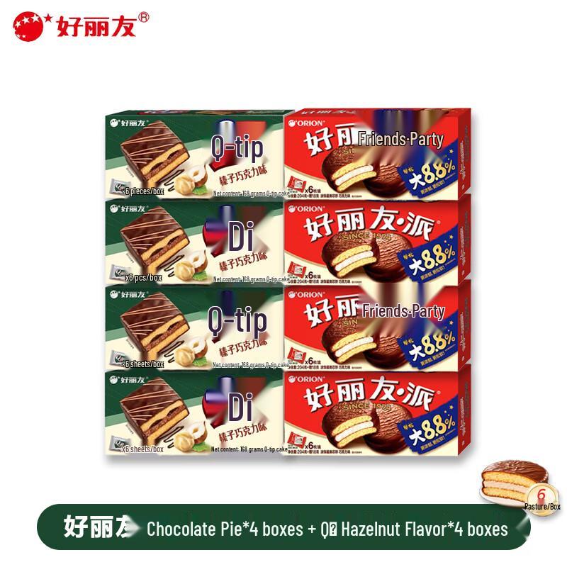 Orion Choco Pie & Q-Ti Hazelnut Flavor Snack Set