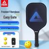 PEAK Pique Professional Training Racket - Beginner & Pro Competition Model, Full Set