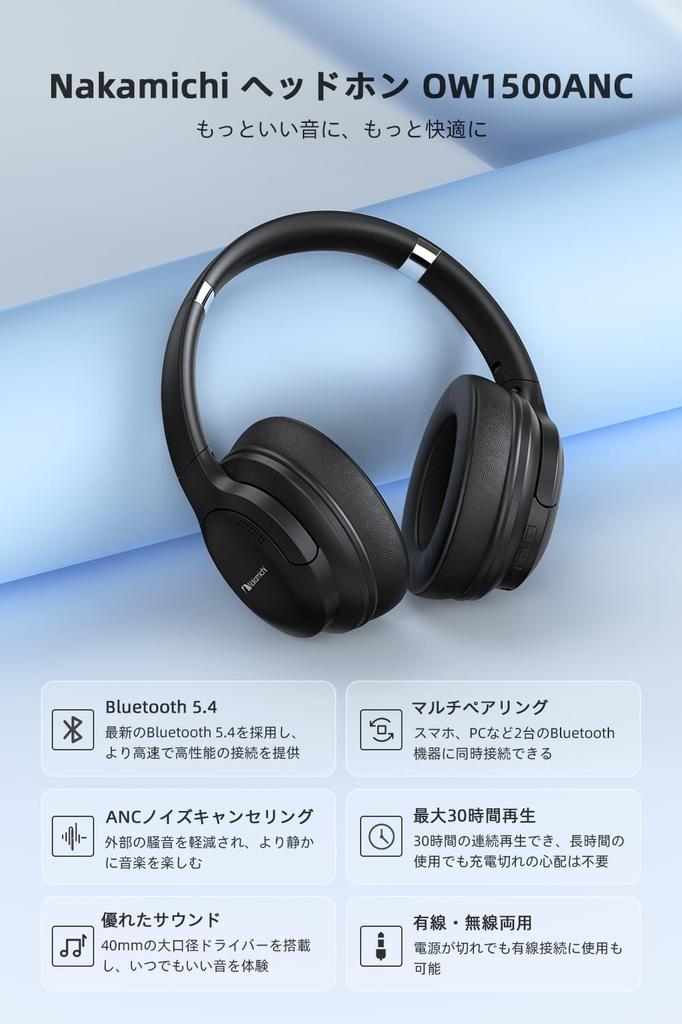 Nakamichi OW1500ANC Bluetooth ANC Noise 30 Hours Continuous Wireless Dual Foldable Headset Headphones, 5.4, Cancelling, Built-in Microphone, Playback,