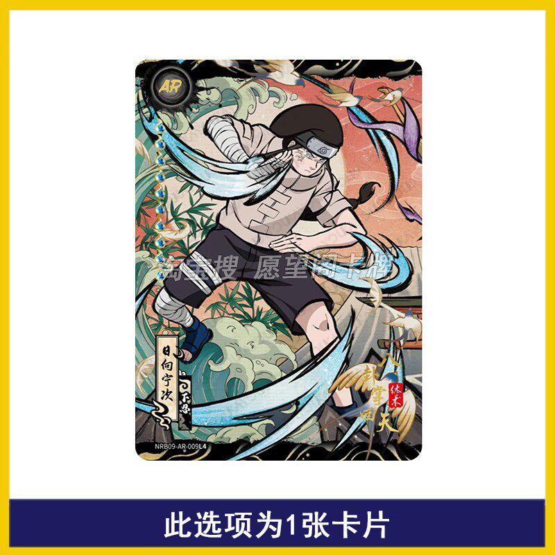 Naruto Cards Chapter of Soldiers Volume 9 Single Cards Uchiha Itachi Jiraiya SE Series Card Anime Collection Card Kid Gift