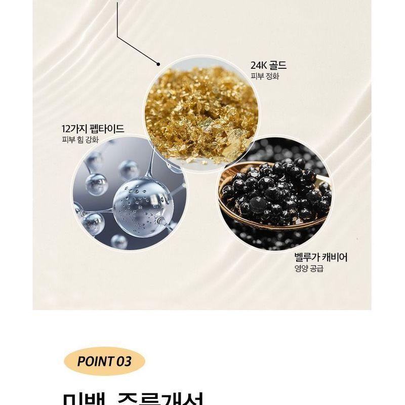 HOLIKA HOLIKA - Prime Youth 24K Gold Repair Ampoule EX