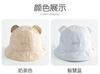 Baby's Ultra Light Basin Hat
