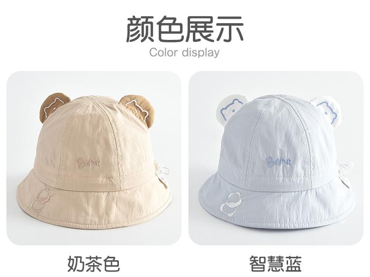 Baby's Ultra Light Basin Hat