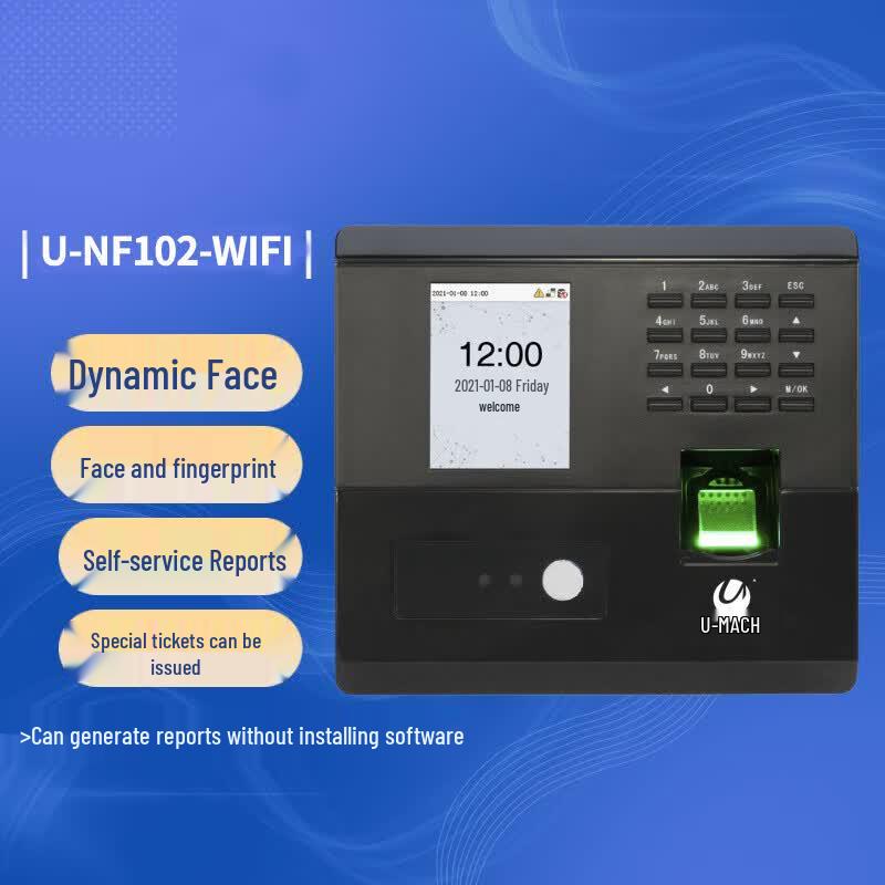 Umas Face Recognition Fingerprint Attendance & Access Control Machine CN plug (adapter included)