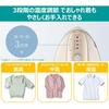 Panasonic Clothing Steamer 360° Steam Large Capacity Type Beige NI-FS770-C