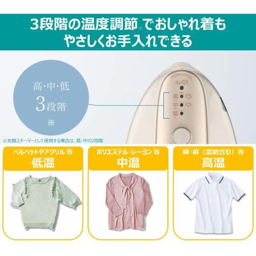 Panasonic Clothing Steamer 360° Steam Large Capacity Type Beige NI-FS770-C