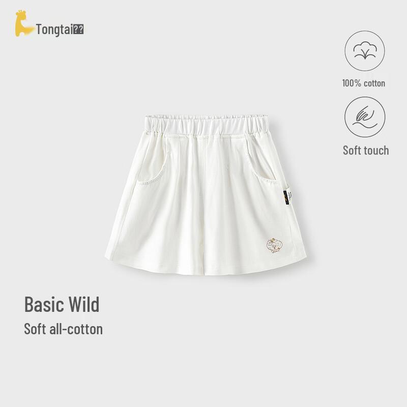 TONGTAI Baby Unisex Summer Pure Cotton Casual Shorts 100cm