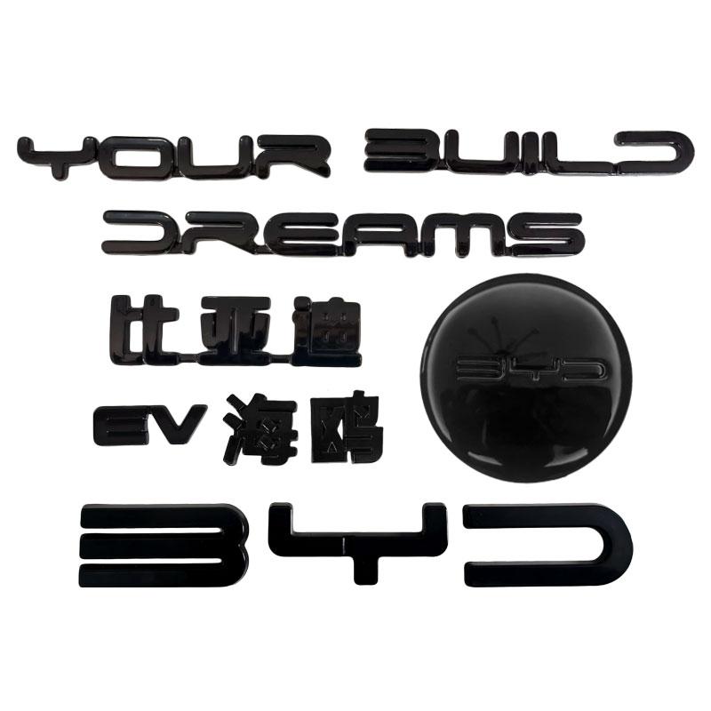 rpqjh8 For BYD Dolphin Surf Dolphin Mini Atto 1 2023-2025 Blacked Emblem BYD Rear Letter Exterior Decal Sticker Modification