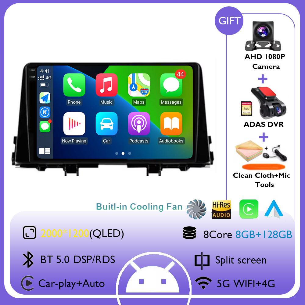 For KIA Morning 3 Picanto 2016 2017 2018 2019 2020 9 Inch Car Multimedia Player Android 14 Car Stereo Car Radio GPS Carplay Auto