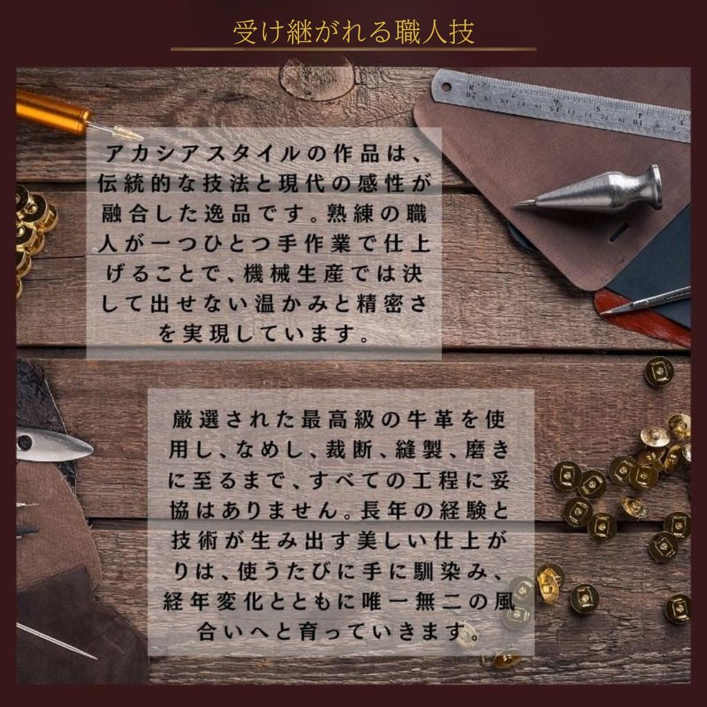 Mouse Tochigi Made in Leather on Both Box Red Acacia Style High-Quality Pad, Leather, Japan, Sides, Included,