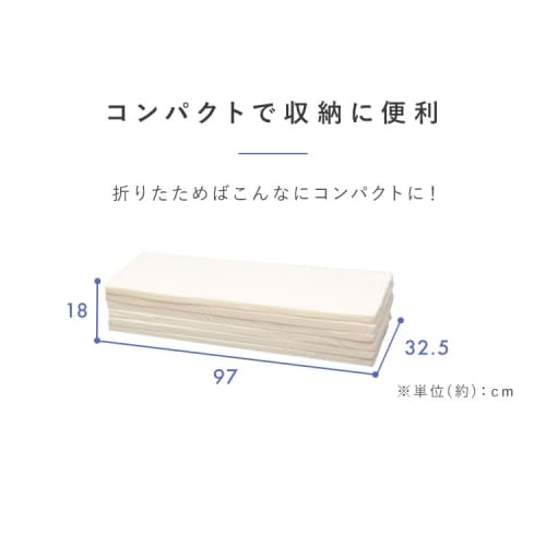 Iris Ohyama Firm 6-Fold Mattress, Single, MTRC-S