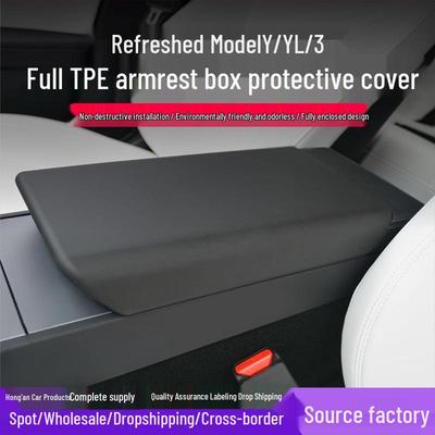 Tesla Model 3/Y TPE Center Console Armrest Cover Protector