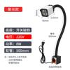 Machine Tool Led Work Lamp Strong Magnetic Lamp Lighting Lathe Lamp Machine Equipment Maintenance Special Industrial Desk Lamp
