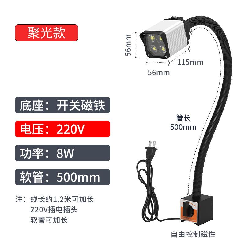 Machine Tool Led Work Lamp Strong Magnetic Lamp Lighting Lathe Lamp Machine Equipment Maintenance Special Industrial Desk Lamp