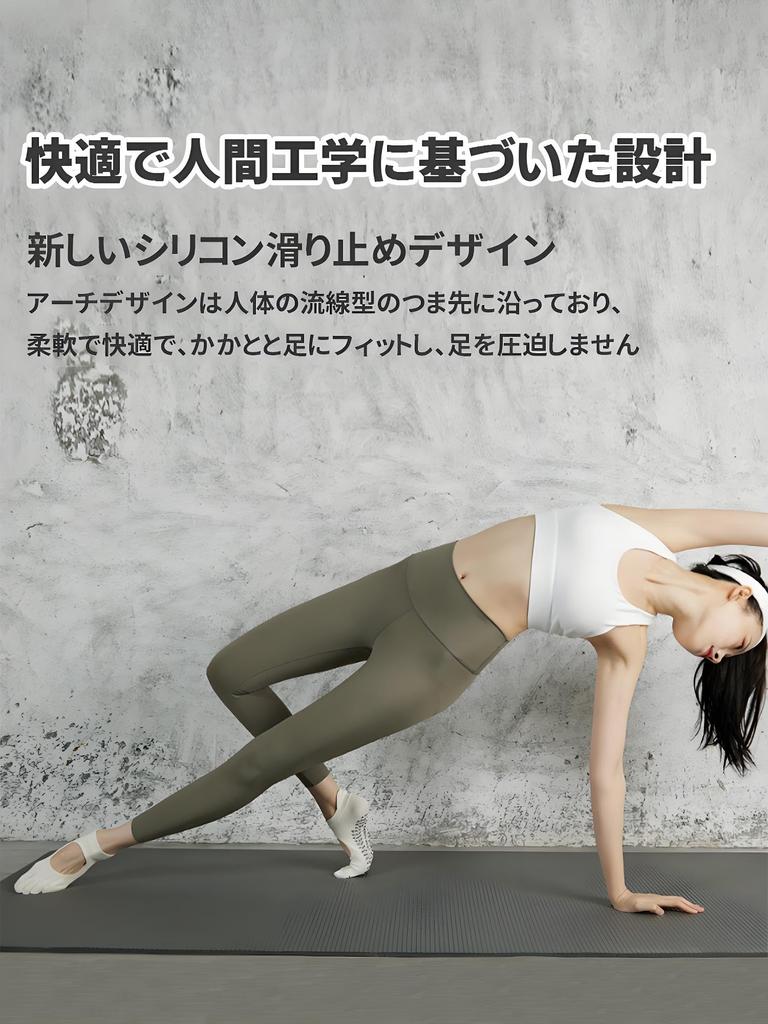 BaraRose with and Grip Moderate and Short Grip Socks for Ballet and Dance One Gray Yoga/Pilates Socks, Five-Toe, Toeless, Non-Slip Silicone,