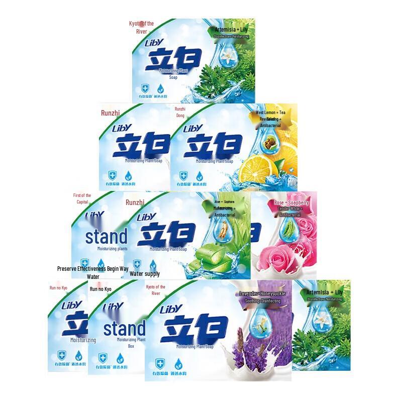 Liby Moisturizing Antibacterial Bar Soap