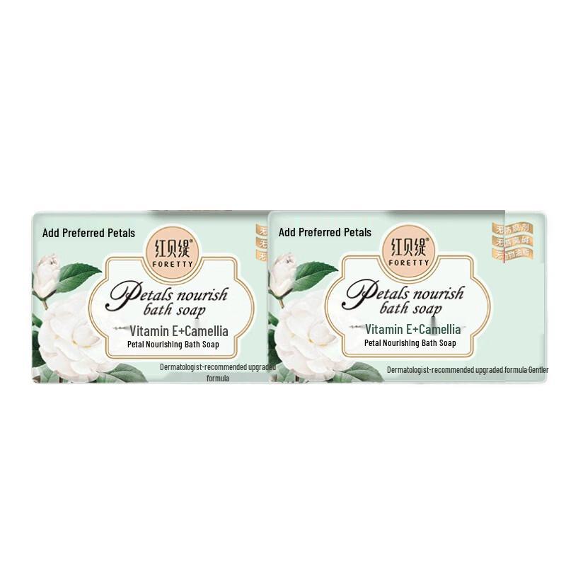 

Foretty Camellia Petal Nourishing Bath Soap