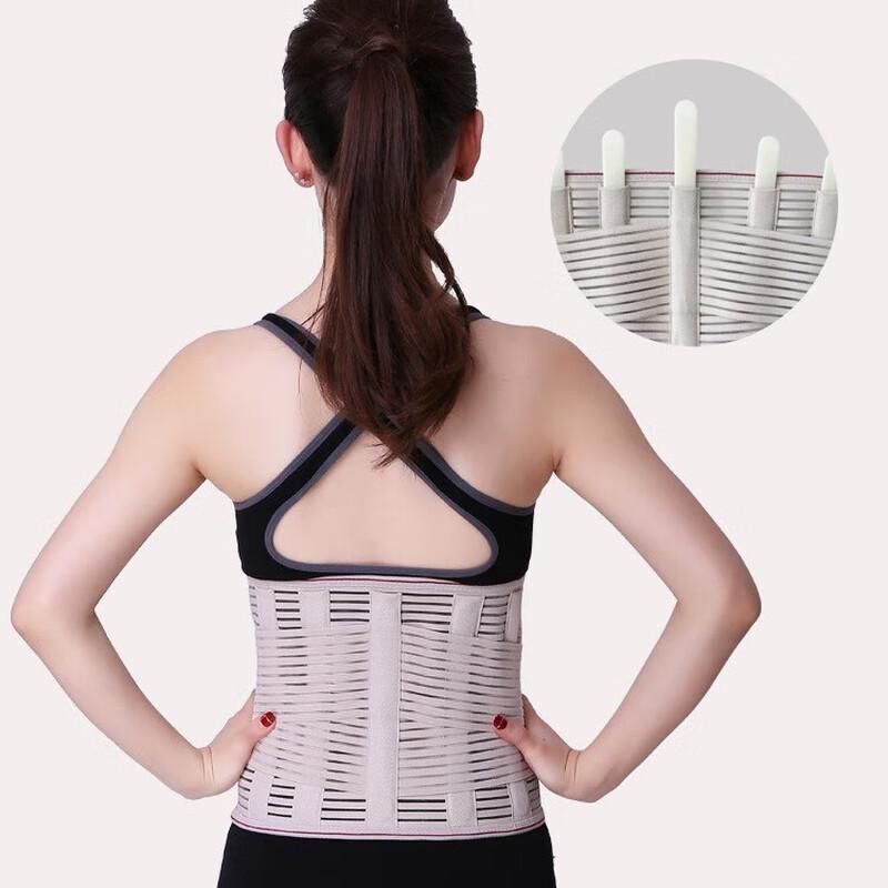 Summer Sports Waist Support Belt
