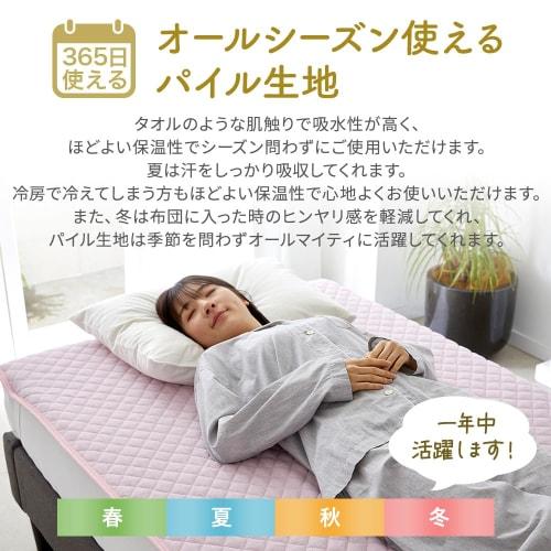 Showa Nishikawa Sinker Pile Single Mattress Pad (100 X 205 Cm), New Gray, for Spring, Summer, and Fall, All Seasons